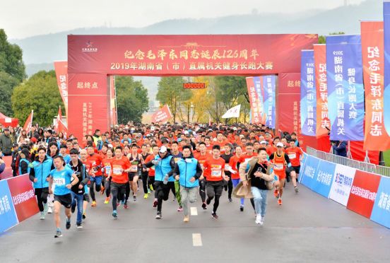 隨風奔跑，2019湖南省直屬機關健身長跑橘子洲開賽